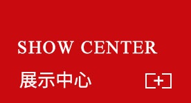 產品中（zhōng）心