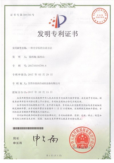 榮譽資質（zhì）